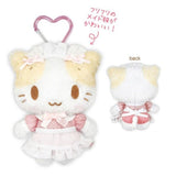 SANRIO Marshmallow Cat Heart Clip Keychain Maid White 1pc