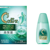 ROHTO C Cube Premium Moisture Eye Drops 18mL