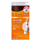 HOYU Cielo Hair Color Ex Milky #3PK Light Pink Brown 50g+75ML