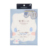 SHOBIDO Sanrio Limited Long-hair Drying Cap Cinnamoroll 1pc