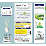 KOBAYASHI Sawaday Room Fragrance #Muscat & Leaf  70ml