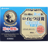 NICHIBAN Roihi-Tsuboko Pain Relief Patches Cool 156 pcs