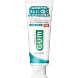 SUNSTAR Gum Medicinal Dental Paste Salty Mint 150g