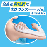 KAO Biore U The Body Foaming Body Wash Osmanthus Scent 540ML