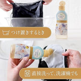 KOBAYASHI Lingerie Underwear Detergent 120ml