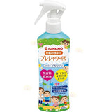 KINCHO Body Mosquito Repellent Spray 200ML