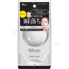 MANDOM BIFESTA Micellar Cleansing Sheet Perfect Clear 46 Sheets