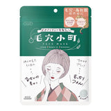 KOSE Clear Turn Pore Komachi Mask 7pcs