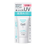 KAO Curel Moisture Uv Protection Essense SPF30 PA++50g