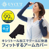 UV CUT 凉爽折叠防紫外线遮阳帽 - 黑色