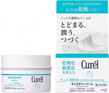 KAO Curel Intensive Moisture Cream 70g