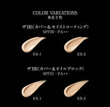 KANEBO Kate The BB Cover & Oil Block SPF21 PA++ 30g