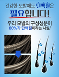 CHAKAN Pbotein Bomb Hair Mask 400ml