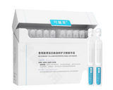 KEFUMEI Recombinant Muscle Repair Hyaluronic Acid Collagen Rod 15ml*30pcs