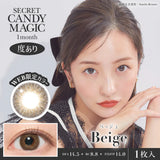 SECRET CANDY MAGIC Daily Contact Lenses #Beige 20pcs
