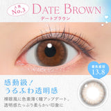 CANDY MAGIC Daily Contact Lenses #Date Brown 10pcs