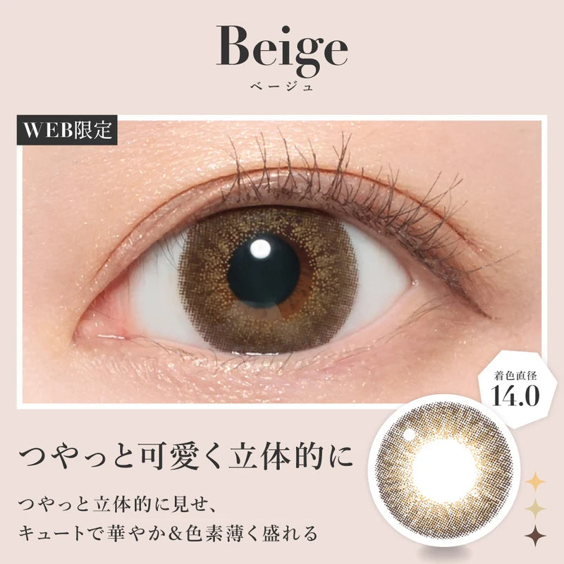 SECRET CANDY MAGIC Daily Contact Lenses #Beige 20pcs