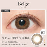 SECRET CANDY MAGIC Daily Contact Lenses #Beige 20pcs