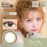 CONTACT LENS Japan Daily P-4.00