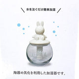 MIFFY 圆顶加湿器室内用品白色 1 件