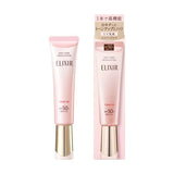 资生堂 Elixir 日间护理革命 SPF50 35ml