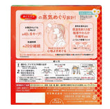 KAO Steam With Hot Eye Mask Royal Chamomile 1PC