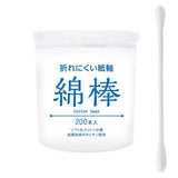 WATTS 2WAY 黑色棉签 130 支