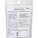 KAO  Curel Shampoo+Conditioner Mini Set 45ml+45ml