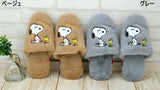 PEANUTS Snoopy Slippers Grey 1pair