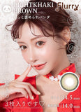 CONTACT LENS Japan Daily P-5.00