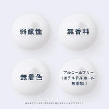 花王 Curel 珂润密集保湿护理霜 40g