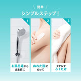 KAO Curel In-shower Hanging  Moisture Body Crean 310g