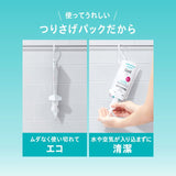 KAO Curel In-shower Hanging  Moisture Body Crean 310g