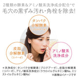 KANEBO Suisai Beauty Clear Powder Wash 0.4gx32pcs