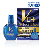 Rohto Premium Powerful All-round Blue Diamond Eye Drops 15ml