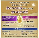 ROHTO Eye drops V Premium Active Aged Eye Care 15ml