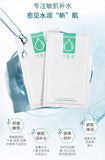 KEFUMEI Comfy Sodium Hyaluronate Repair Mask 5pcs