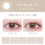 CONTACT LENS Japan Daily P-3.00