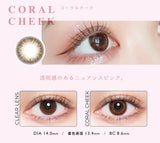 ENVIE Daily Contact Lenses #Coral Cheek 30pcs