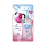 KOSE Softymo Speedy Cleansing Oil 240ml