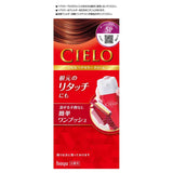 HOYU Cielo Color Cream Ex #5P Dark Pure Brown 40g+40g