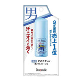 DEONATULLE Men's Deodorizing And Antiperspirant Stone 20g