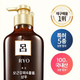 RYO 强韧丰盈洗发水 550ml