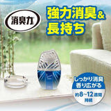 S.T. CORP Deodorant Aquatic Citrus For Tobacco 400ml