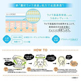 BCL Saborino VC Morning Mask 30 Sheets