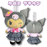 SANRIO Ballchain Plush Pouch Kuromi : Suntan Uniform 1PC