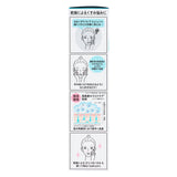 KAO Curel Carbonated Essence 120g