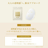 LULULUN Moisture & Brightening Mask 7 Sheets