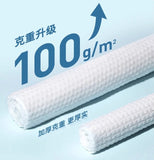 AMORTAL Disposable Large Towel 1pc