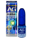 DAIICHISANKYO Nasal Spray For Rhinitis 30ml Cool Type